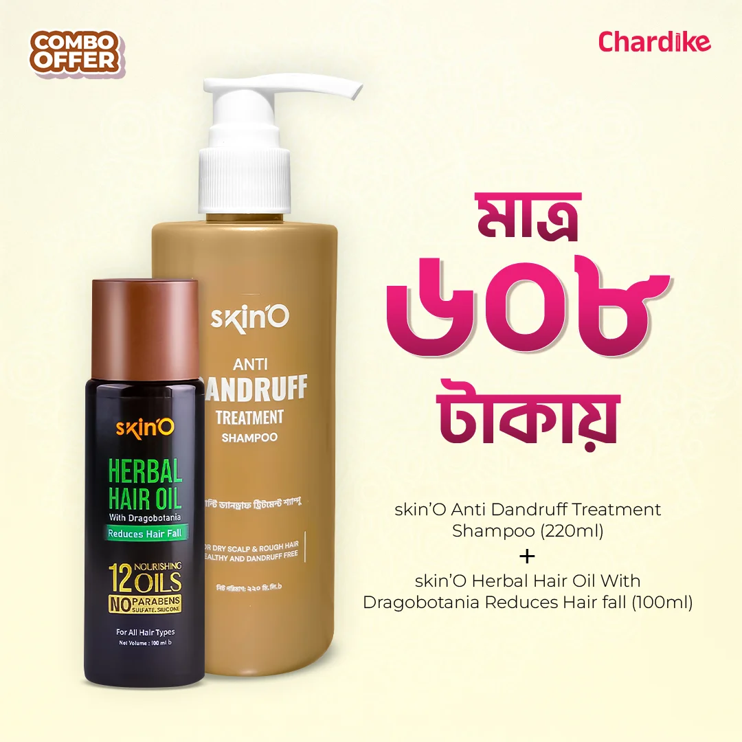 skinO Anti Dandruff Treatment Shampoo 220ml + skinO Herbal Hair Oil With Dragobotania Reduces Hair fall 100ml