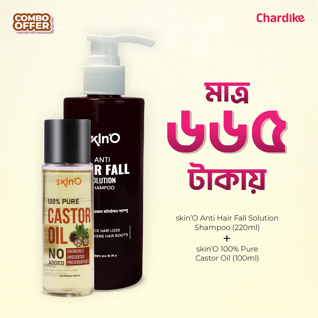 skinO Anti Hair Fall Solution Shampoo 220ml + skinO 100% Pure Castor Oil 100ml