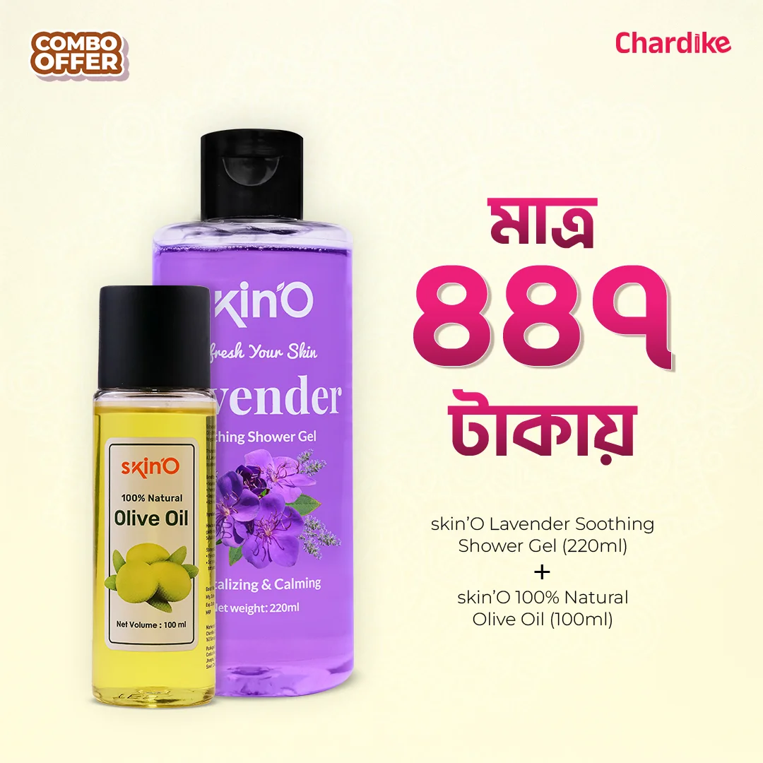 skinO Lavender Soothing Shower Gel 220ml + skinO 100% Natural Olive Oil 100ml