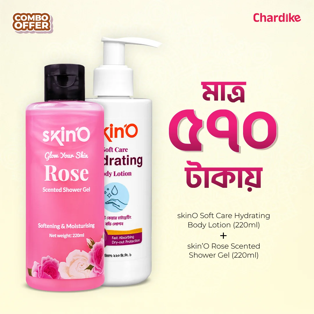 skinO Rose Scented Shower Gel 220ml + skinO Soft Care Hydrating Body Lotion 220ml