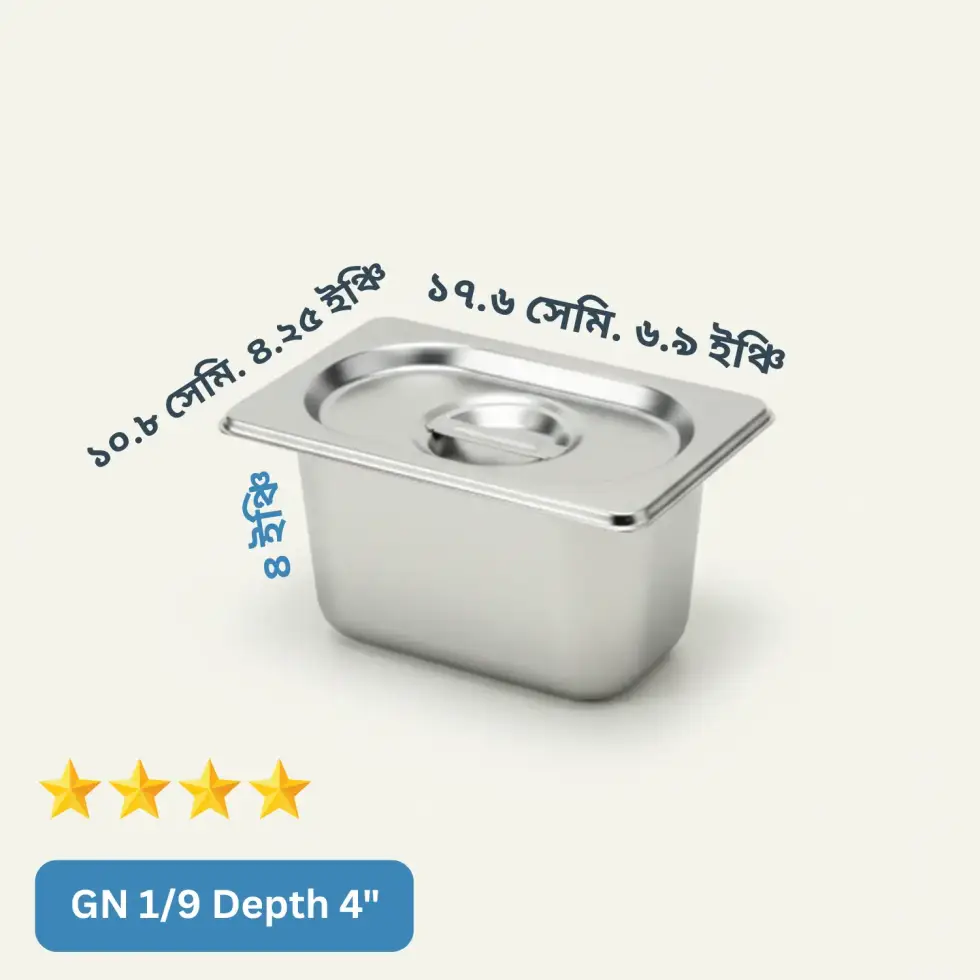 GN 1/9 Depth= 4" Gastronorm Pan GN 1/9 Depth= 4" Gastronorm Pan