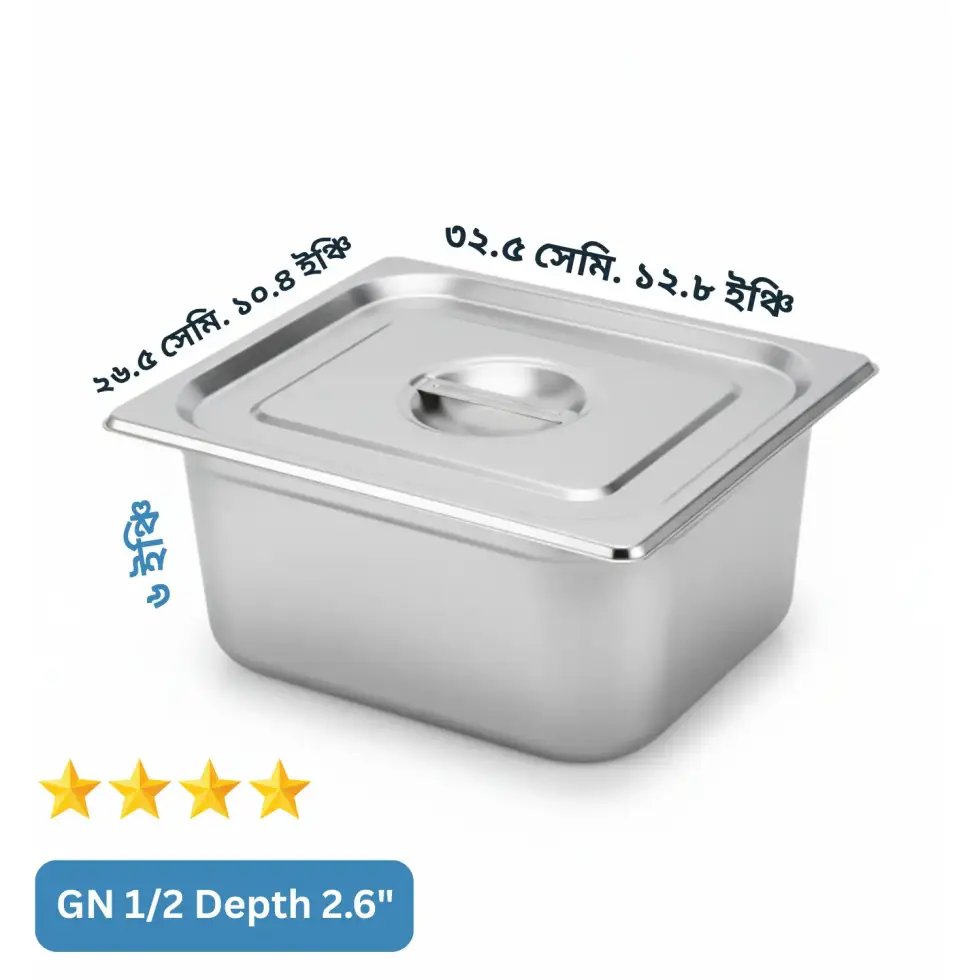 GN 1/2 Depth= 6" Gastronorm Pan GN 1/2 Depth= 6" Gastronorm Pan
