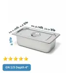 (GN 1/3) Depth= 4") স্টেইনলেস স্টিল ফুড স্টোরেজ ট্রে (Gastronorm Pan) – ঢাকনাসহ (GN 1/3) Depth= 4") স্টেইনলেস স্টিল ফুড স্টোরেজ ট্রে (Gastronorm Pan) – ঢাকনাসহ