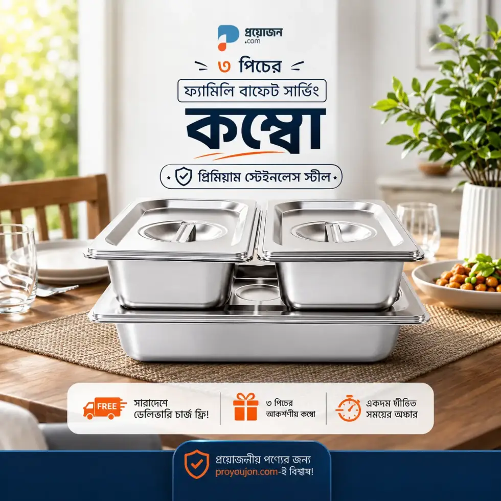 Family Buffet Serving Combo – Stainless Steel GN Tray Set