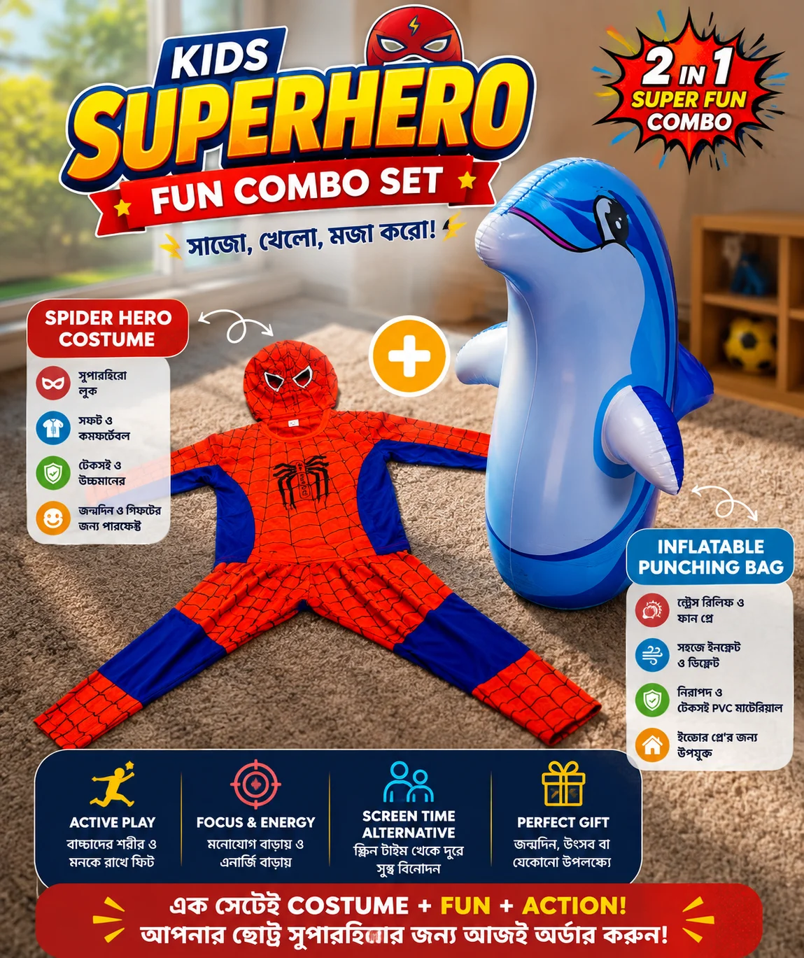 Kids Superhero Costume & Punching Bag Combo Set 3