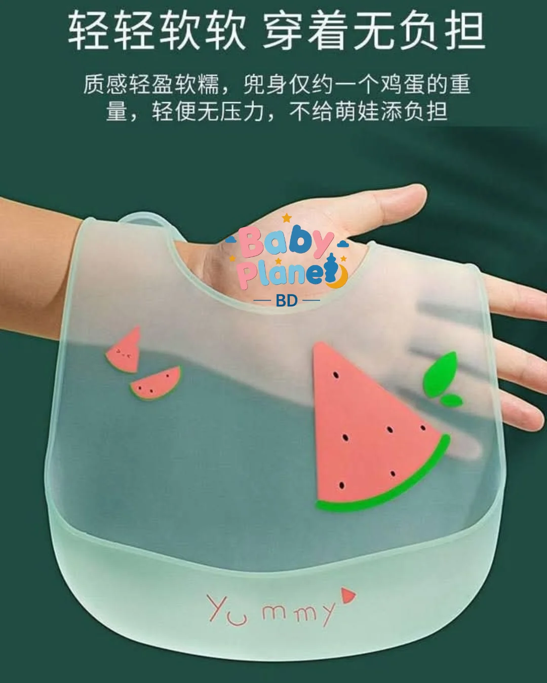 Imported Premium Baby Thin Silicone Bib 9