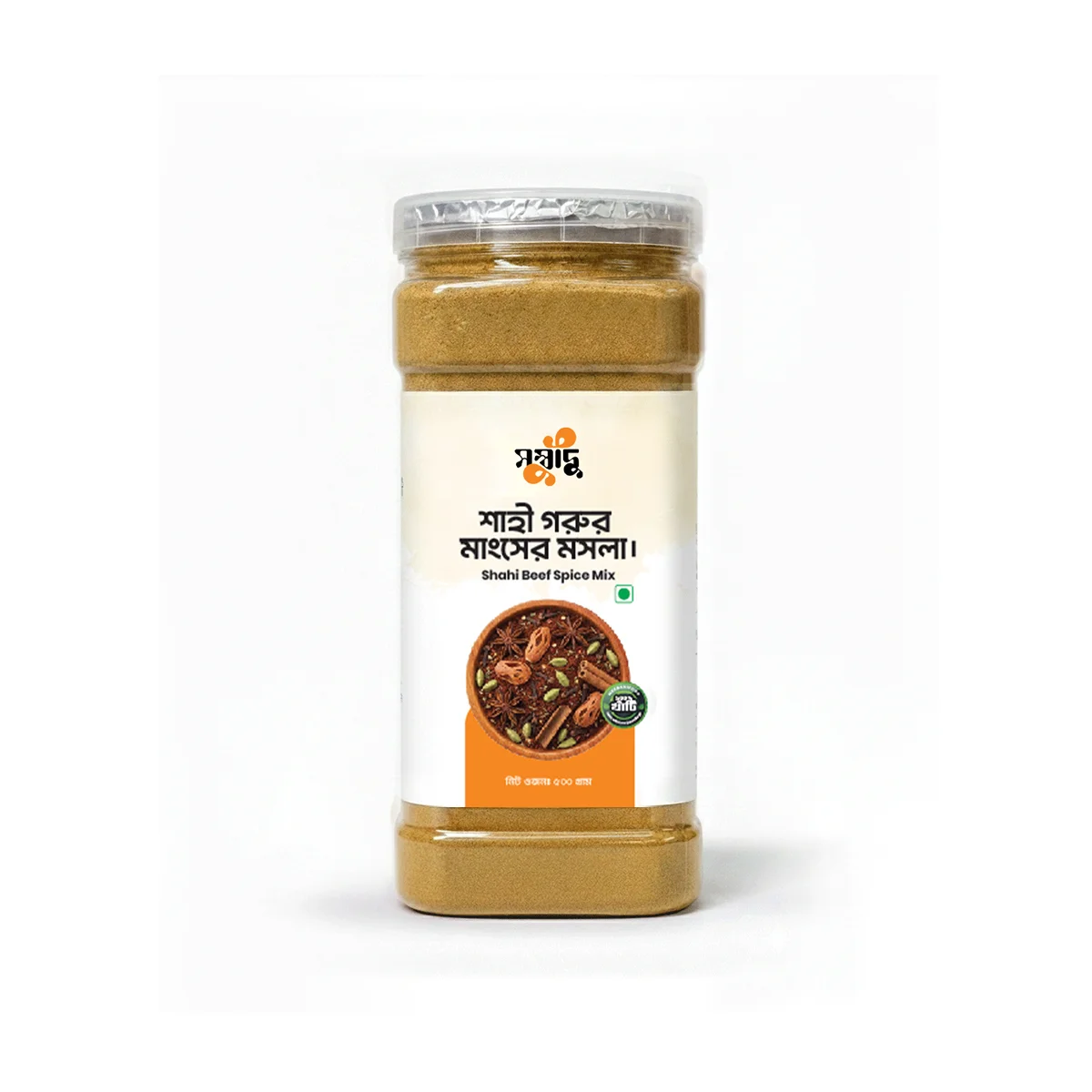 স্পেশাল গরুর মাংসের মশলা ২৫০ গ্রাম 