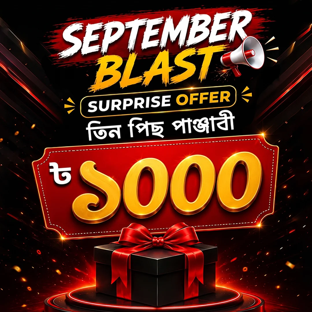 SURPRISE OFFER