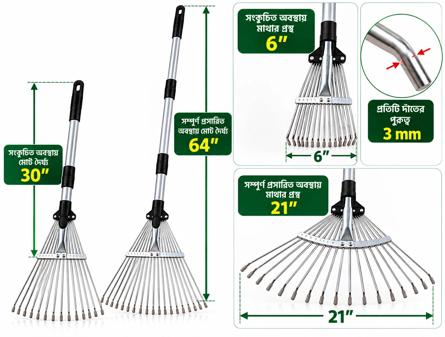 Adjustable Metal Leaf Rake – Garden Leaf Cleaner