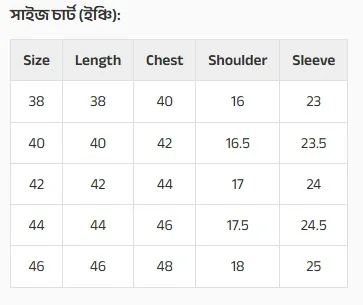 Size Guide