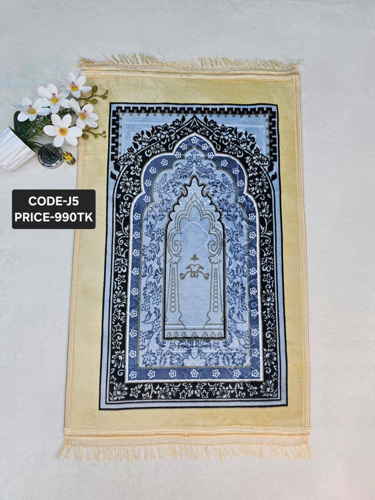 প্রিমিয়াম জায়নামাজ | Premium Prayer