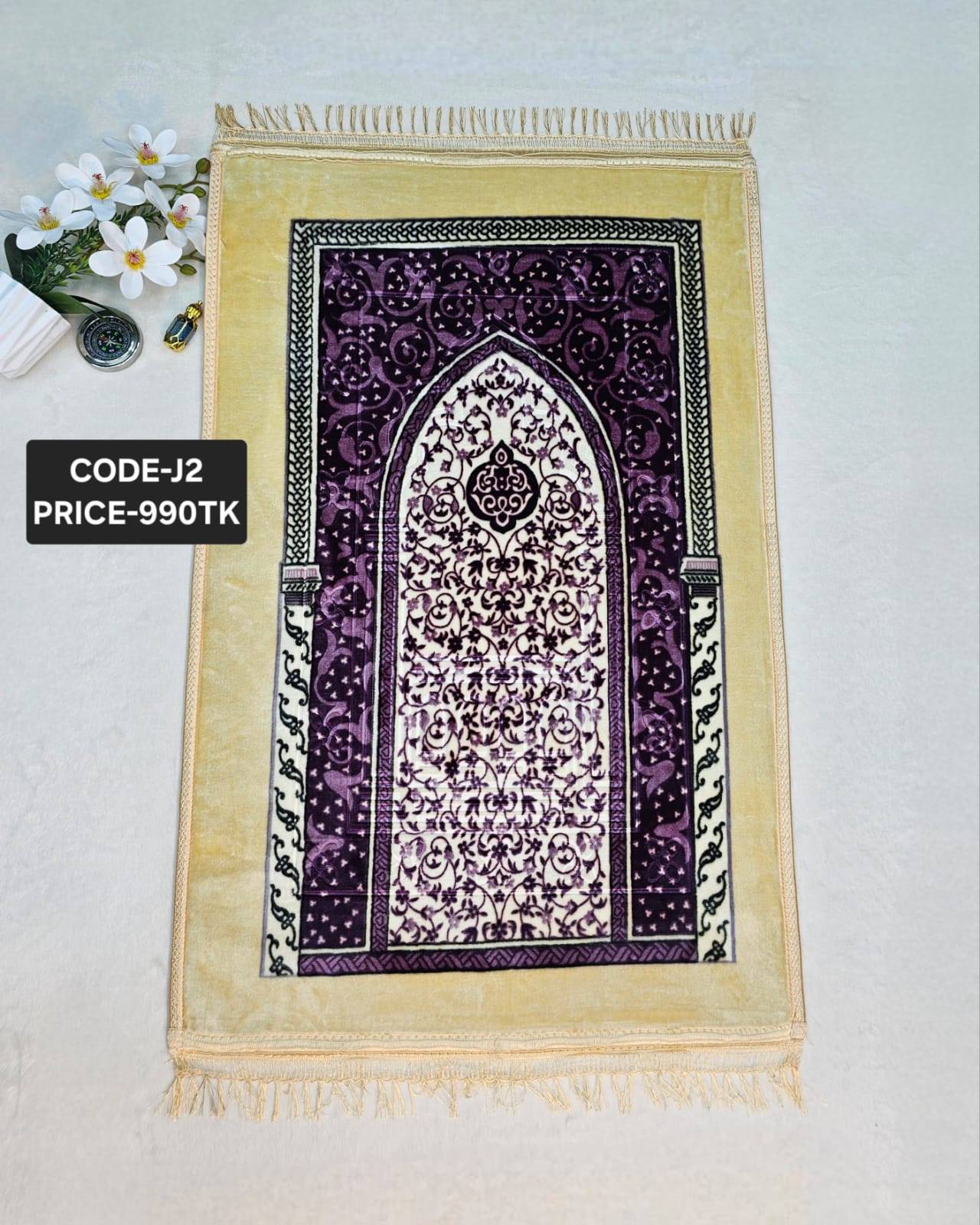 প্রিমিয়াম জায়নামাজ | Premium Prayer