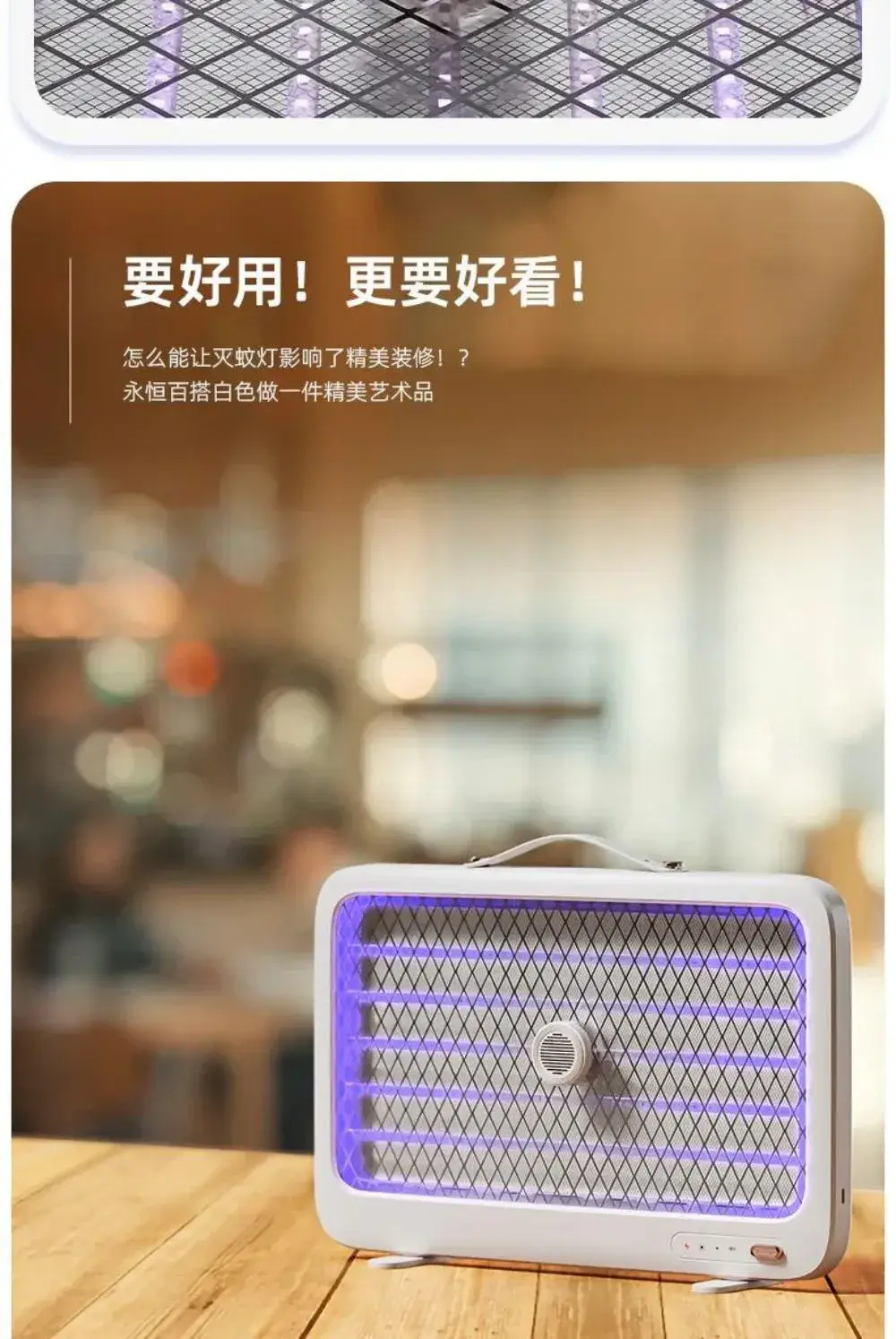 Qualitell K5 Rechargeable 2000mAh Electric Mosquito Killer Lamp 4000V (New Version)