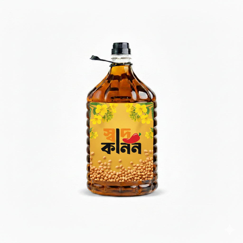 শরিষার তেল