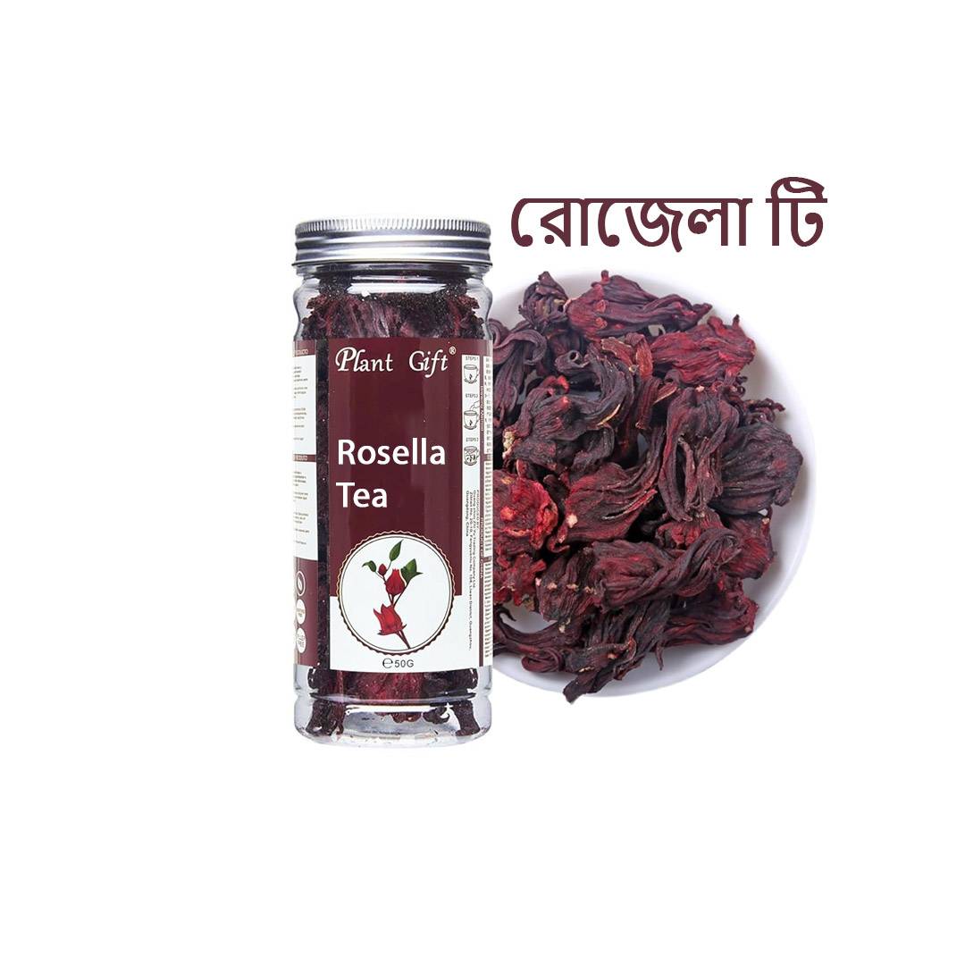 রোজেলা চা| Roselle Tea রোজেলা চা| Roselle Tea
