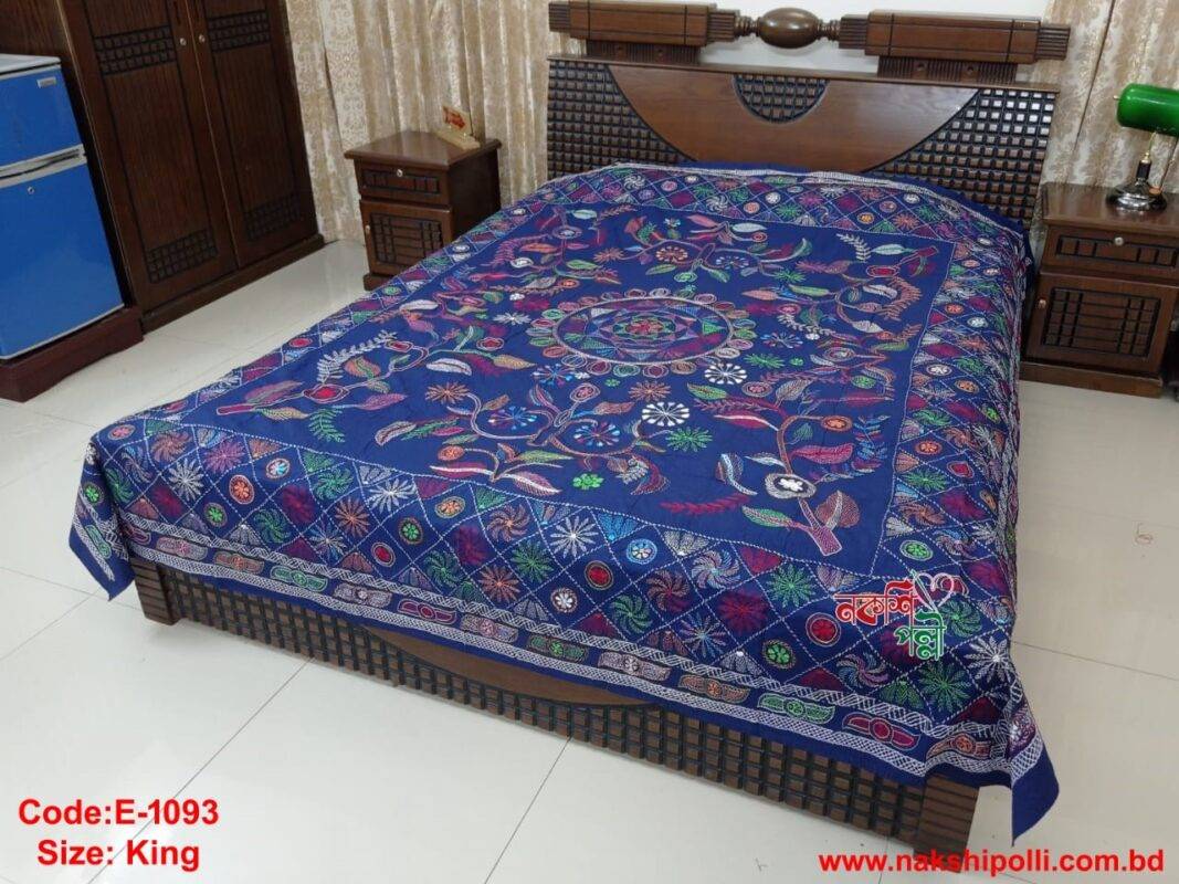 সুপার লাক্সারি নকশিকাঁথা | Super Luxury Nakshi Katha